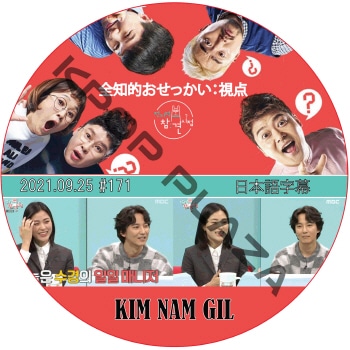 K-POP PLAZA】KPOP DVD 韓流グッズ 専門店 新大久保 KPOPDVD