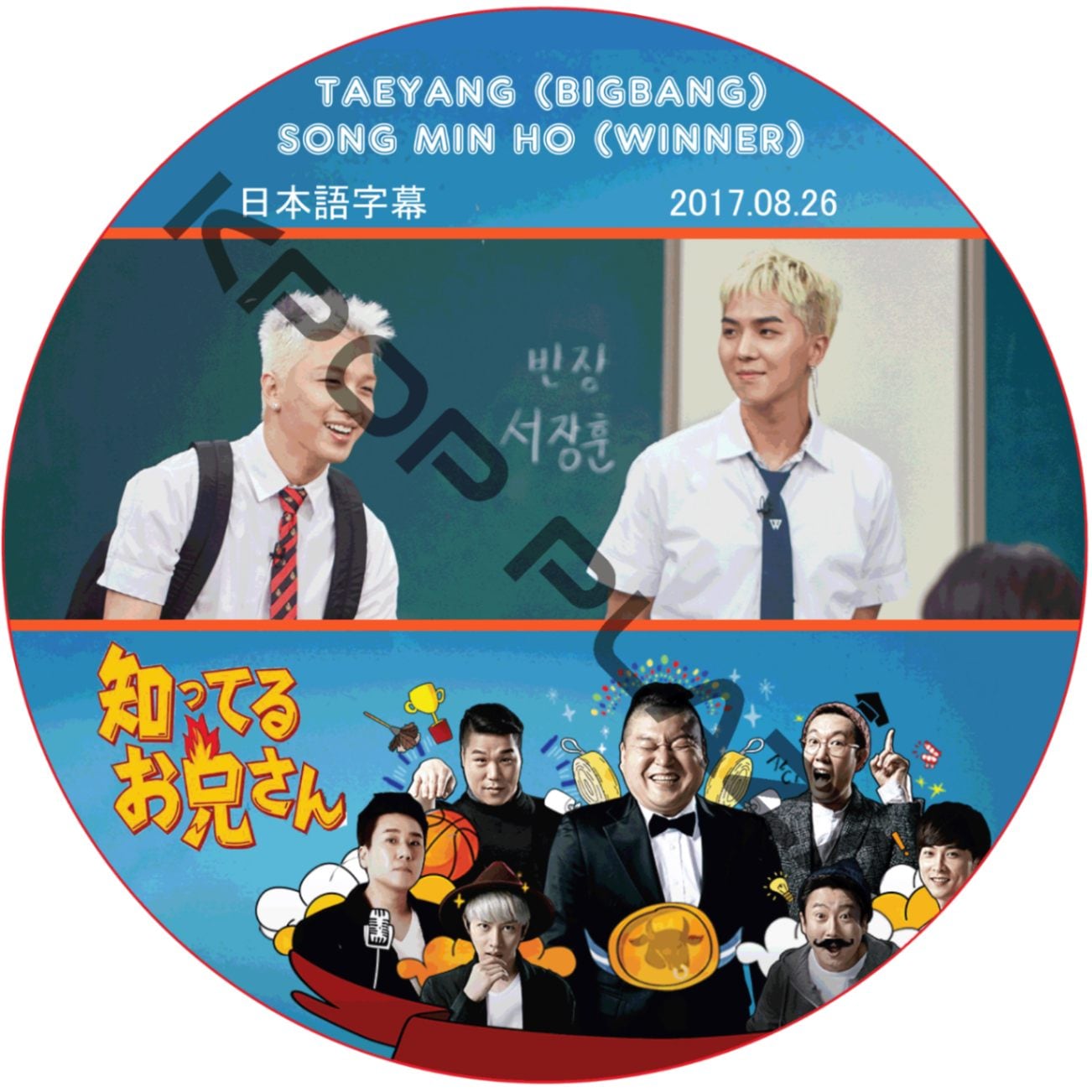 NHKテレビでハングル講座 2PMのワンポイントハングル DVD