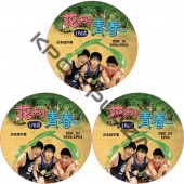 バラエティ,花より青春 | K-POP PLAZA