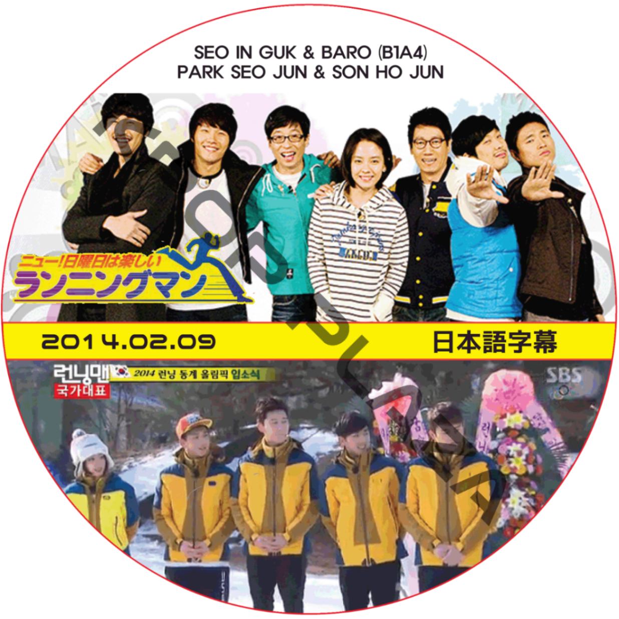 K-POP PLAZA】KPOP DVD 韓流グッズ 専門店 新大久保 KPOPDVD