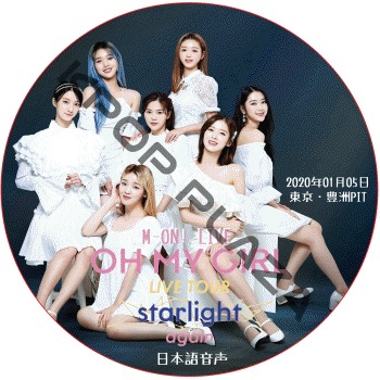 K-POP・アジア 8LOOMDVD K-POP・アジア 8LOOMDVD K-POP・アジア