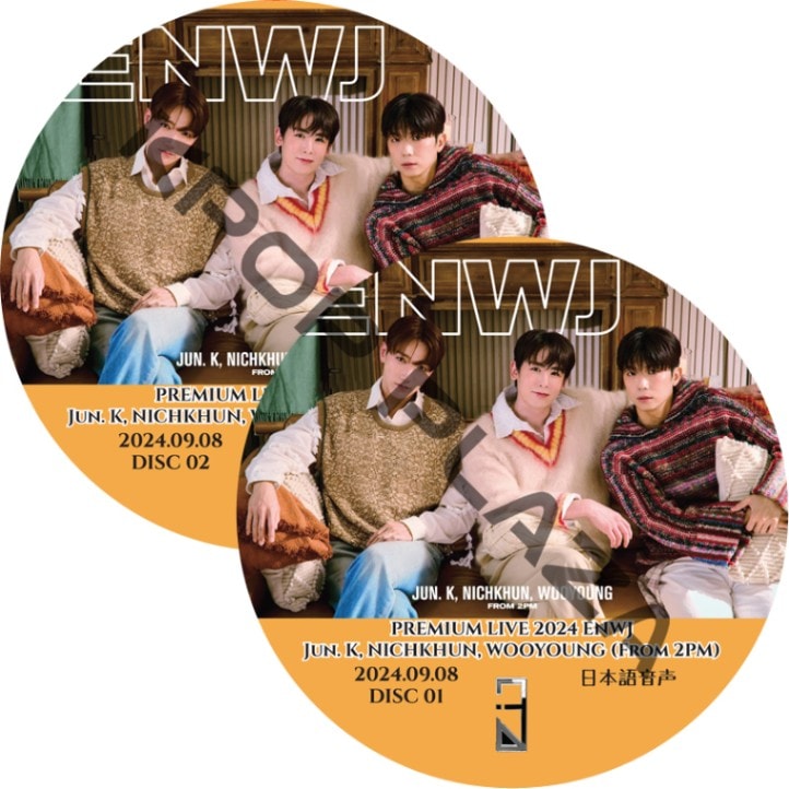 K-POP PLAZA】KPOP DVD 韓流グッズ 専門店 新大久保 KPOPDVD