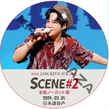 K-POP PLAZA】KPOP DVD 韓流グッズ 専門店 新大久保 KPOPDVD