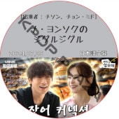 韓国俳優,JI SUNG | K-POP PLAZA