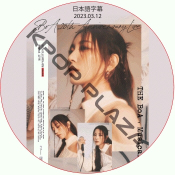 K-POP PLAZA】KPOP DVD 韓流グッズ 専門店 新大久保 KPOPDVD