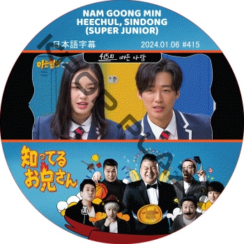 K-POP PLAZA】KPOP DVD 韓流グッズ 専門店 新大久保 KPOPDVD