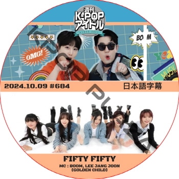 K-POP PLAZA】KPOP DVD 韓流グッズ 専門店 新大久保 KPOPDVD