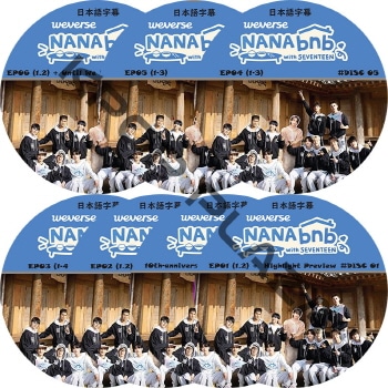 K-POP PLAZA】KPOP DVD 韓流グッズ 専門店 新大久保 KPOPDVD