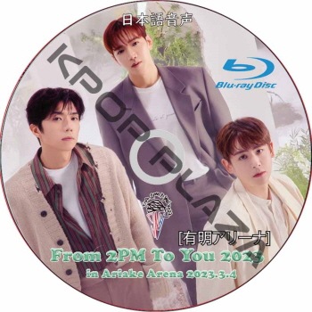 K-POP PLAZA】KPOP DVD 韓流グッズ 専門店 新大久保 KPOPDVD