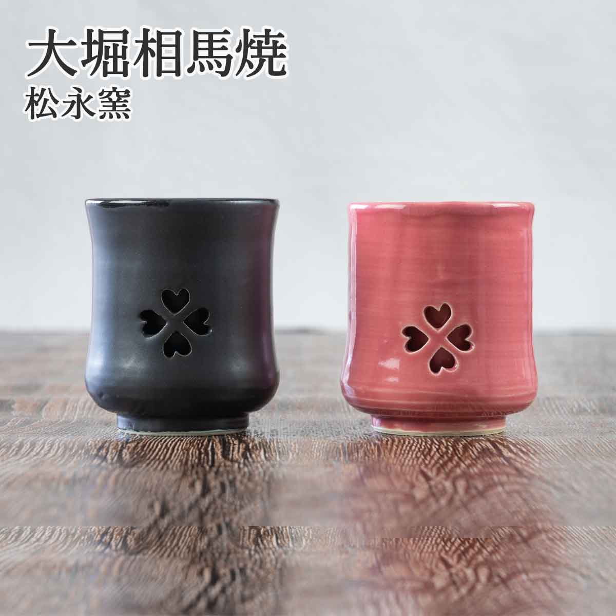 故島武巳】南蛮焼.穴窯.希少品.焼締め按瓶と湯呑みのセット 故島武巳