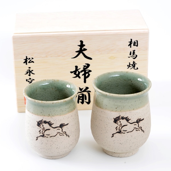 大堀相馬焼 松永窯 木箱入り 夫婦砂鉄湯呑み | すべての商品 |福島県の