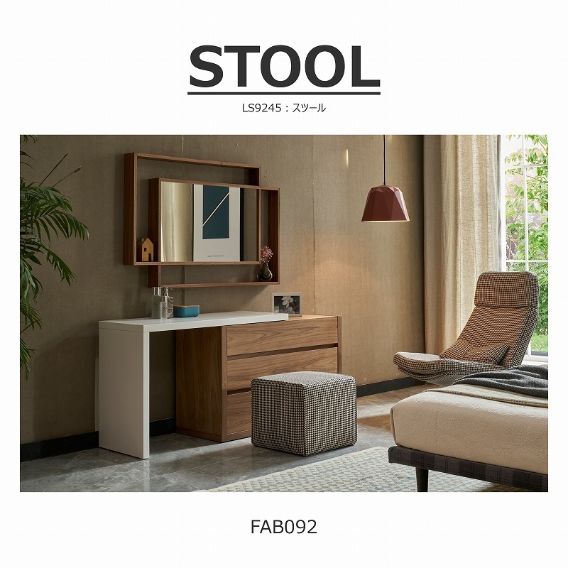 生地ｵｰﾀﾞｰ可】MATALLO(メタロ)スツール | OTHER,スツール | songdream