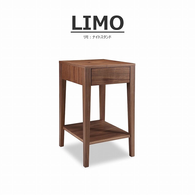 LIMO（リモ）ナイトスタンド | BED ROOM,ナイトスタンド | songdream