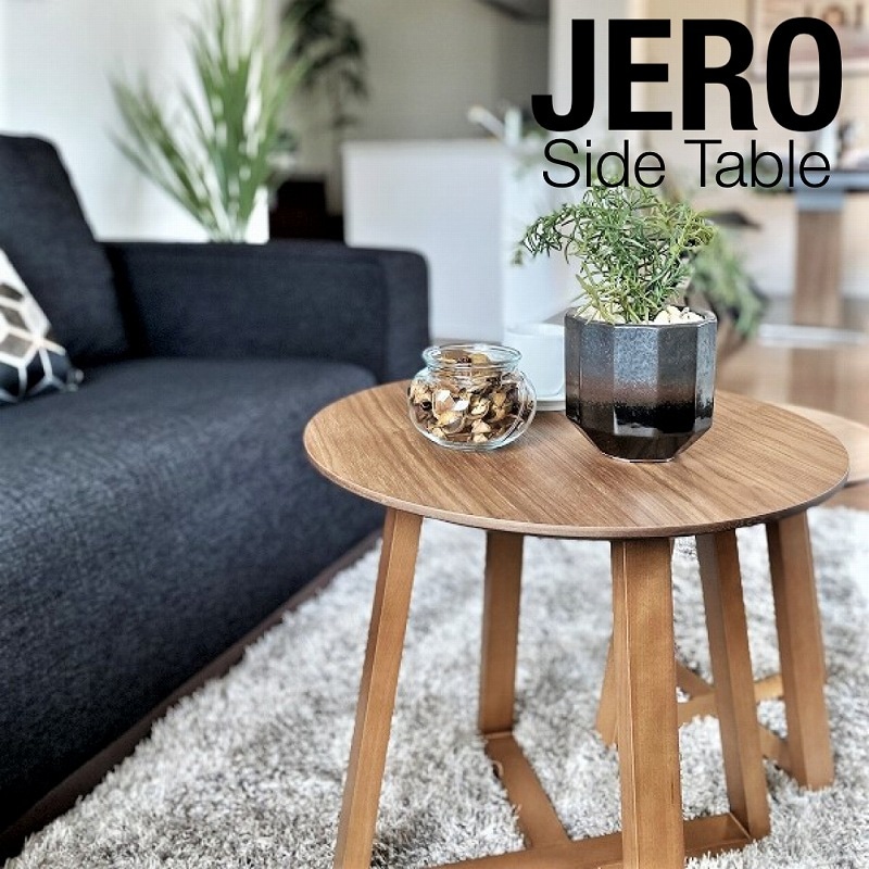 JERO（ジェロ）サイドテーブル | LIVING,リビングテーブル | songdream