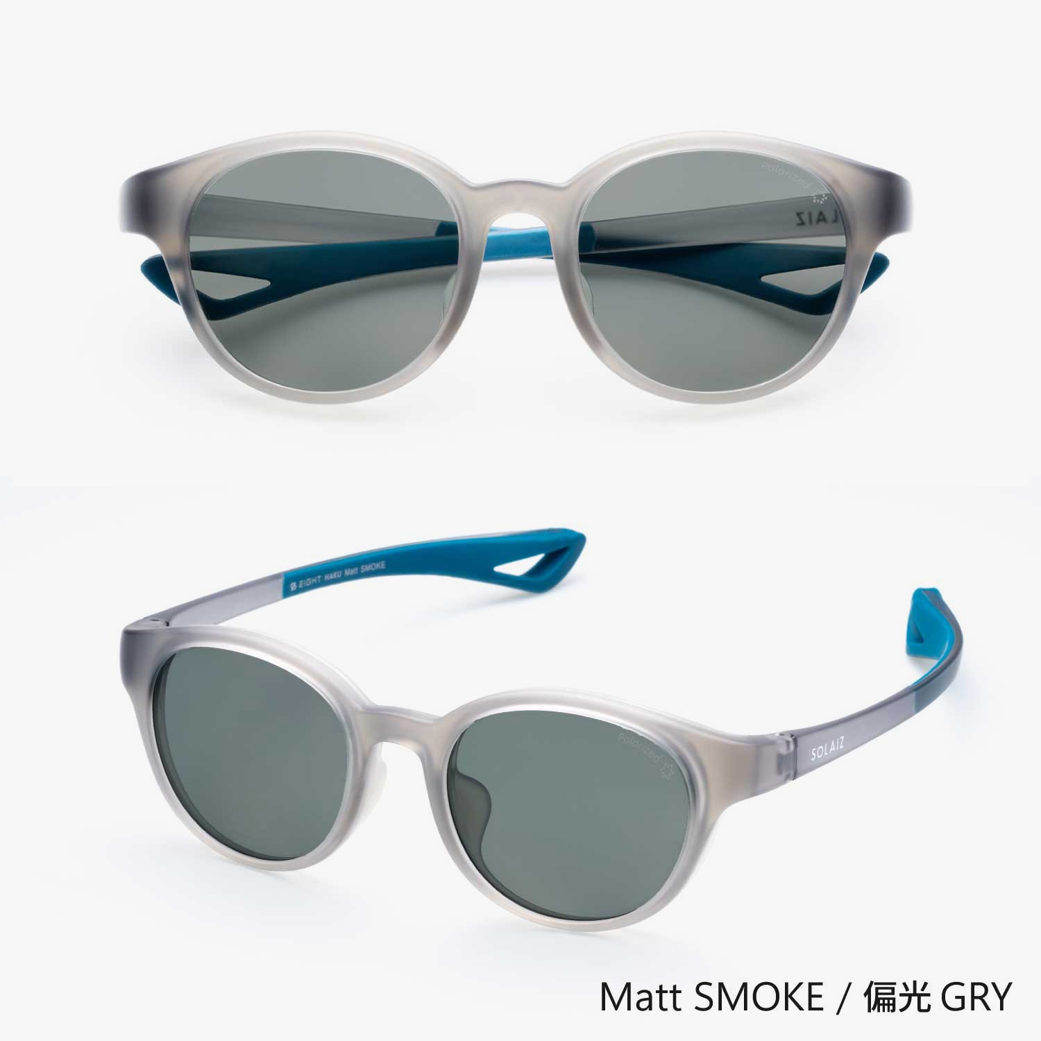 EIGHT HAKU | EIGHT series | SOLAIZ