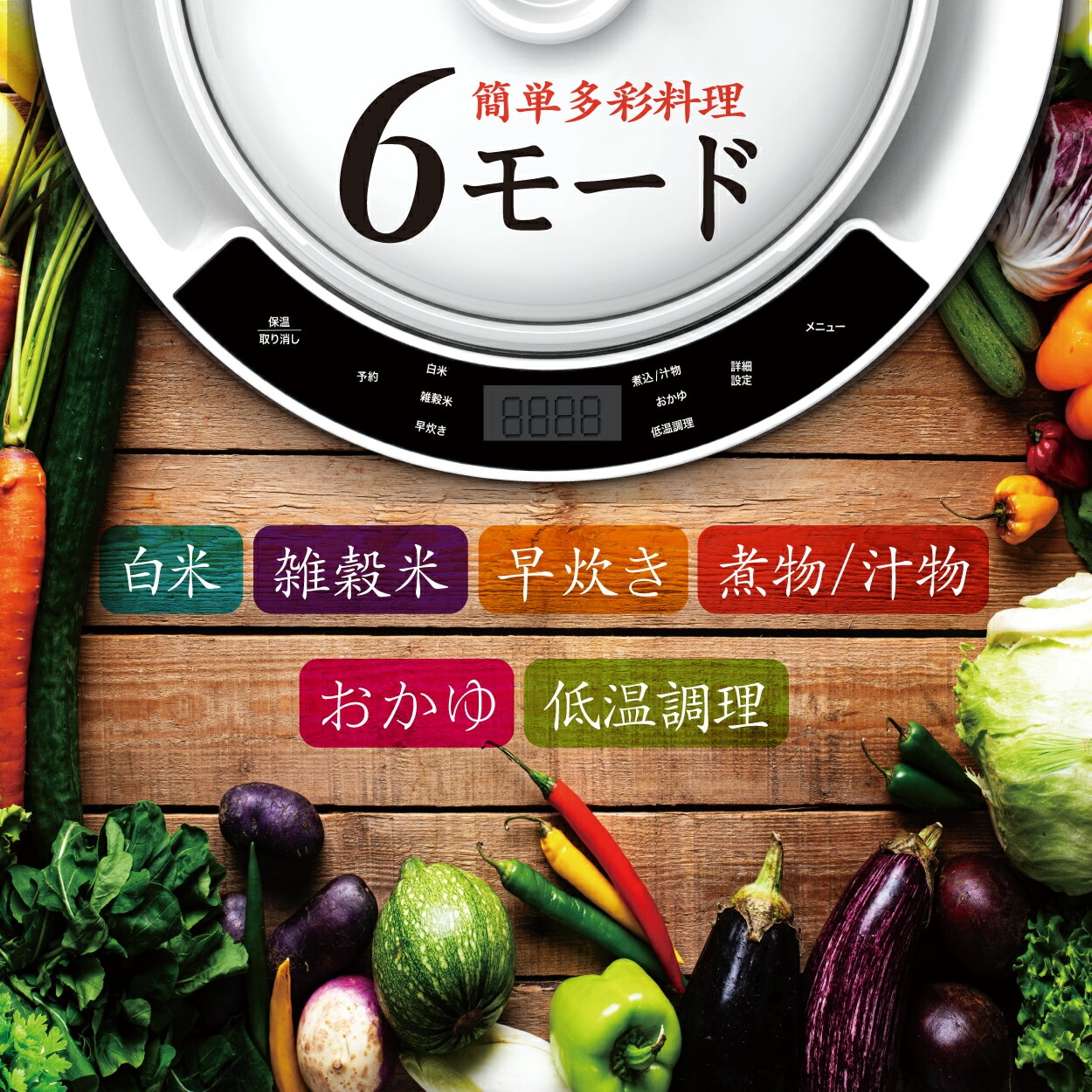 SY-150 土鍋炊飯器 土鍋釜 炊飯器 5合炊き 土鍋 炊飯 | 家電の通販