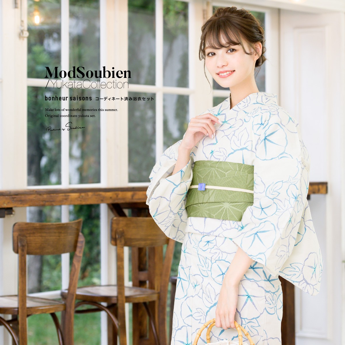 女性レディース浴衣（ゆかた）,浴衣（ゆかた）,色,白系 | きもの館 創美苑