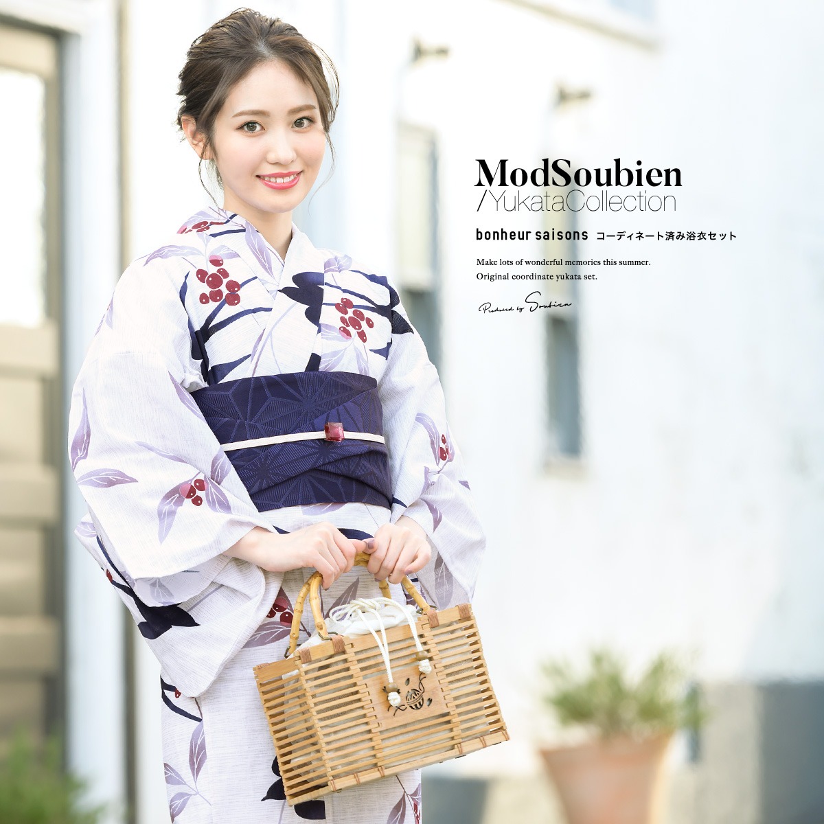 浴衣 セット レディース 浴衣セット 大人| きもの館 創美苑