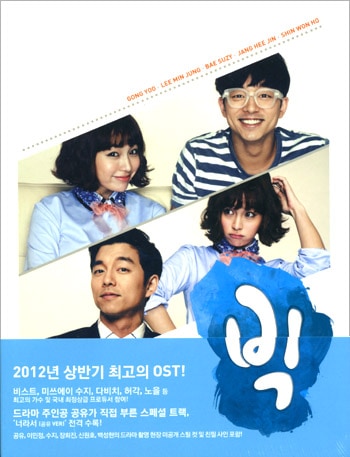 韓国ドラマOST / 『ビッグ~愛は奇跡〈ミラクル〉』Big (2CD) | OST