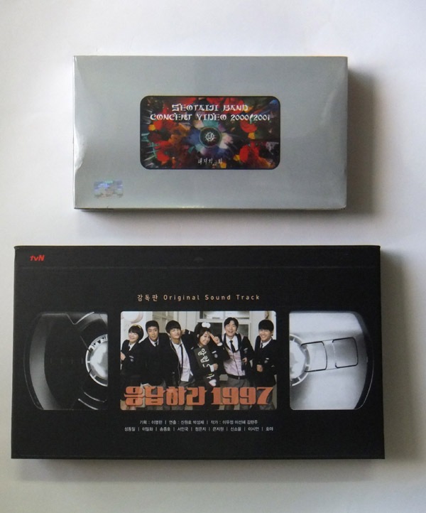 韓国ドラマOST / 『応答せよ 1997』監督版 | OST (ドラマ) | | SoundSpace