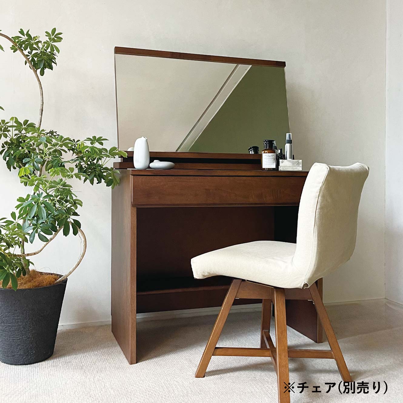 ミラー＆ドレッサー｜source公式オンラインショップ