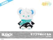在庫】「BLEACH 千年血戦篇」モフフサぬいぐるみ（黒崎一護