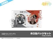 文豪ストレイドッグス」ホテルコラボ第4弾 等身大ステッカー 太宰治