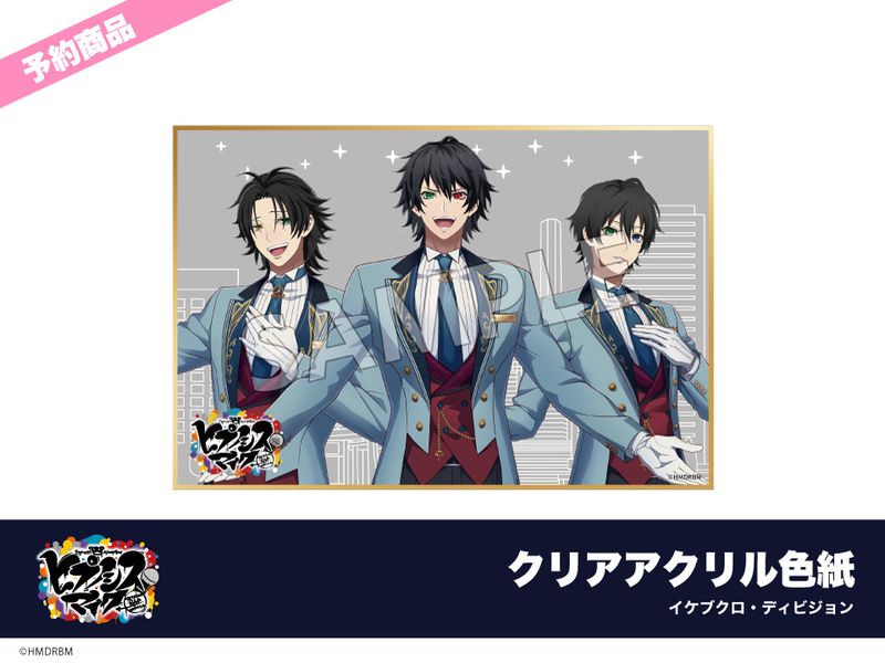 ヒプマイ ホテル コラボ アメニティ ノベルティ 空却 十四 獄 ヒプマイ