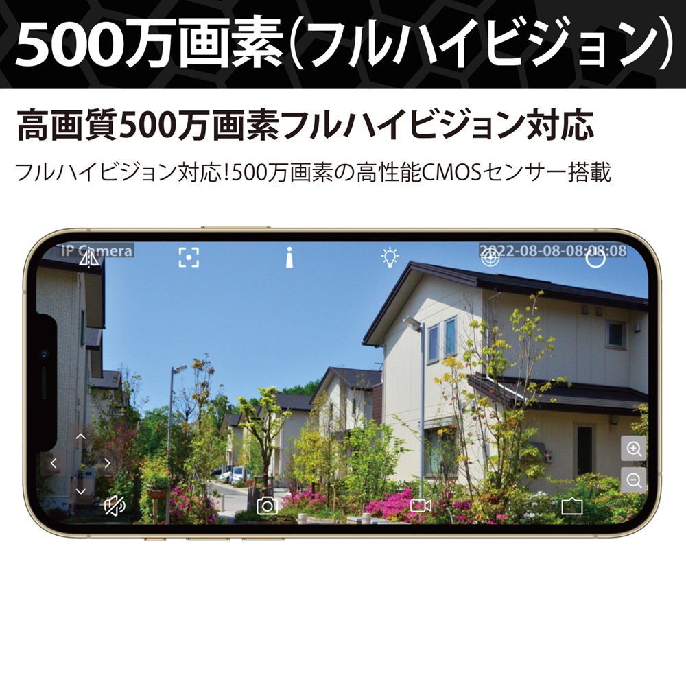 ホーネット防犯カメラHC-202BX（500万画素） | HORNET,防犯カメラ