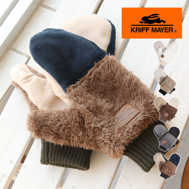 新品未使用 ベアミトン 手袋 秋冬 テディベアミトン ライトブラウン