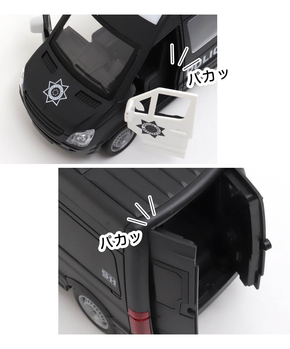 おもちゃ 働く車 慣性パトカー 光る 音 WY590C キッズ 知育おもちゃ