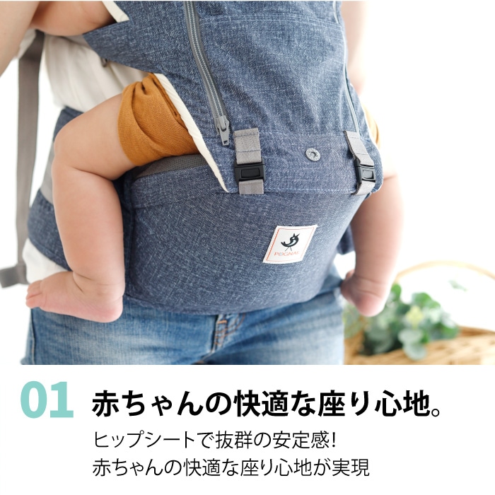 ミキハウス×ポグネー 抱っこ紐 ベビーキャリア