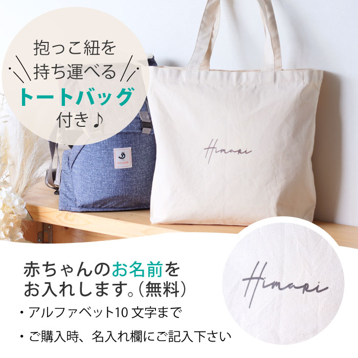 ミキハウス×ポグネー 抱っこ紐 ベビーキャリア