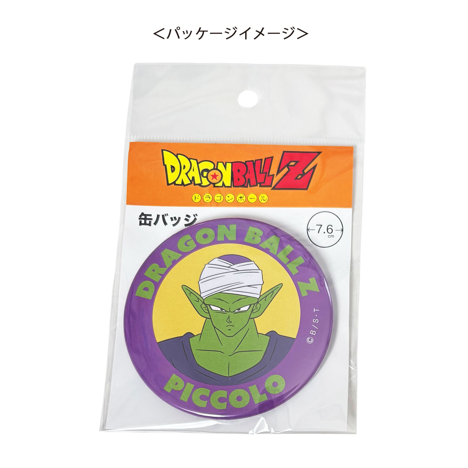 公式] メーカー直営 ドラゴンボールZ 缶バッジ ピッコロ