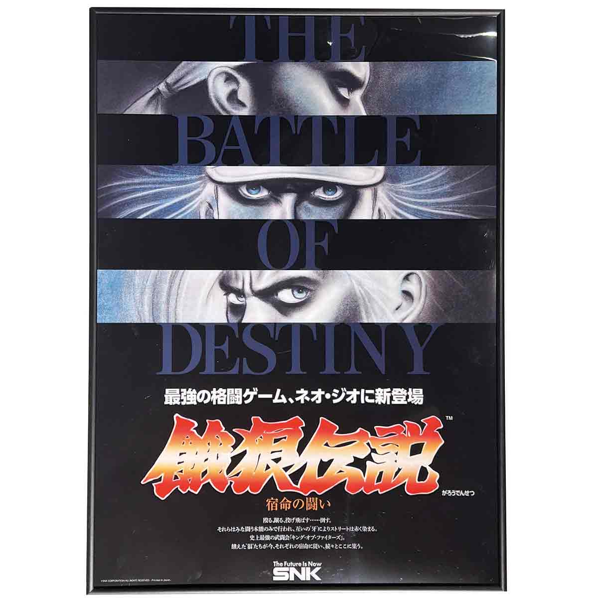 A2クリアポスター | ポスター | SNK OFFICIAL STORE LIMITED SNK公式