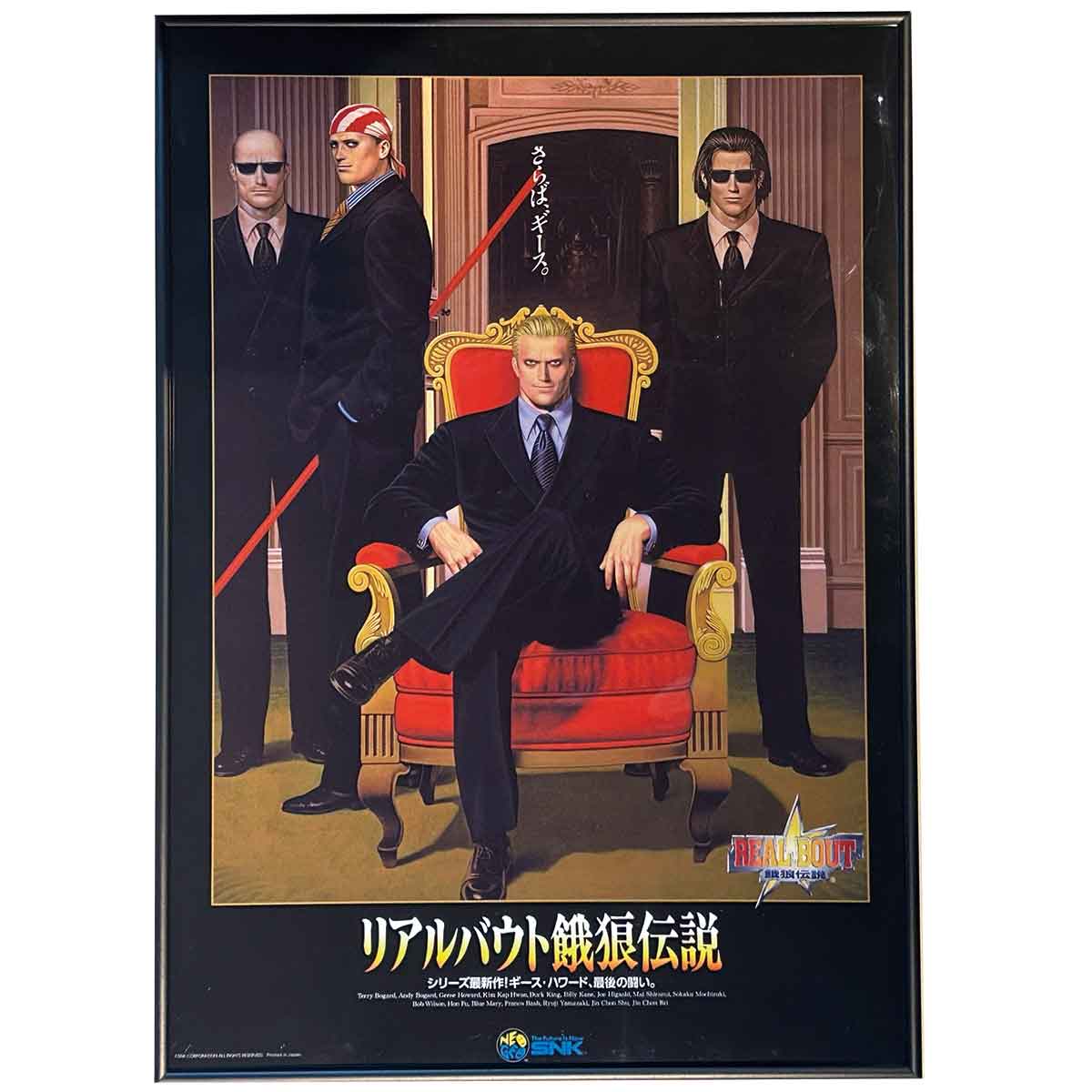 A2クリアポスター | ポスター | SNK OFFICIAL STORE LIMITED SNK公式