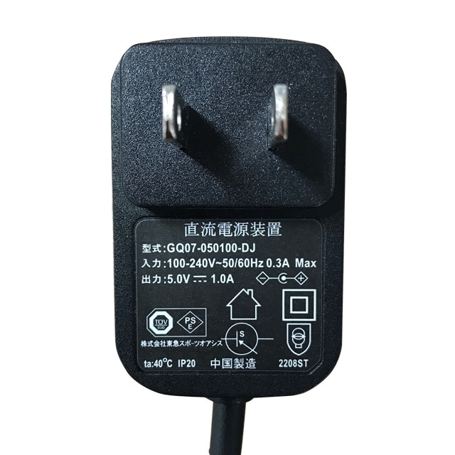 ACアダプター(スタイリーボール用) GQ07-050100-DJ