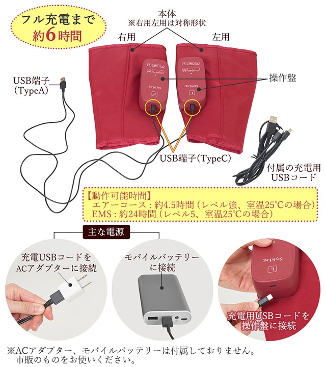 スタイリーレッグ SLL-100