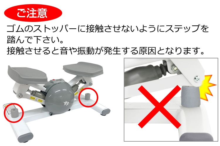 エアロステッパー正規品】エアロステッパー SP-500 (30日間返金保証/5