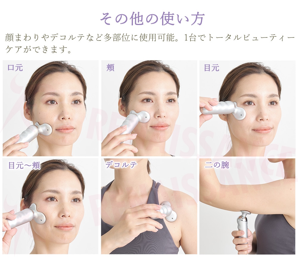 スタイリーフェイス