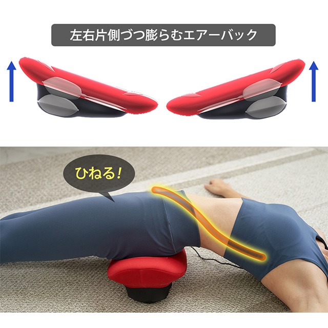 エアスリマー （Air Slimer） ASM-100