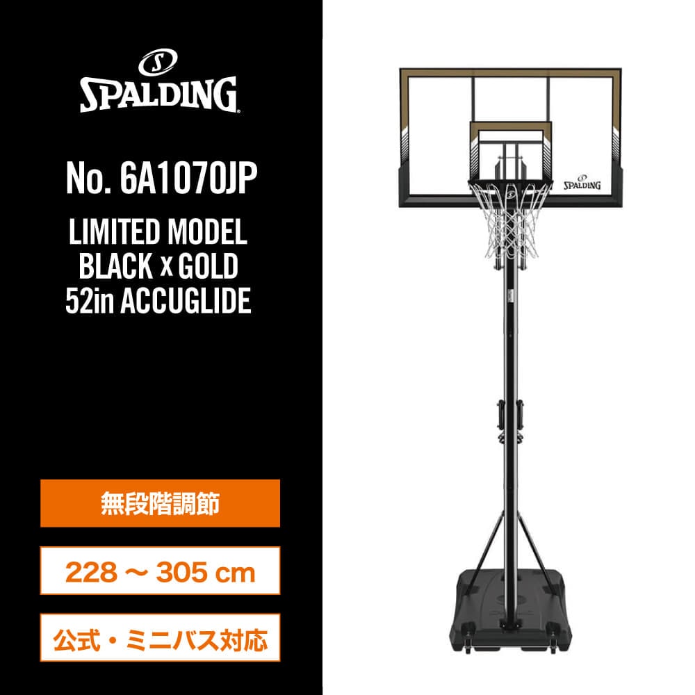 オンラインショップ限定】52インチ アキュグライド ガスリフト