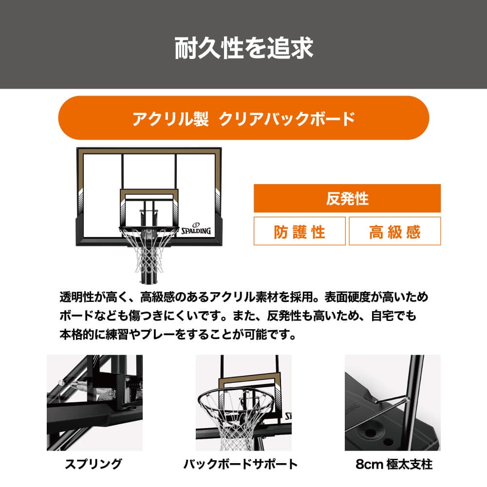 オンラインショップ限定】42インチ ハイライトアクリルポータブル