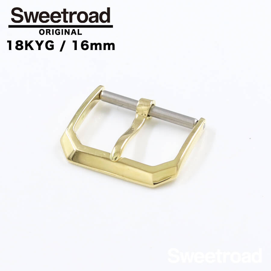 スイートロードオリジナル 18KYG製尾錠 16mm幅 srb-18 | スイート