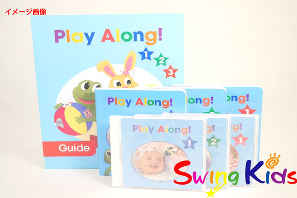 プレイアロング(字幕有)｜ディズニー英語システム中古販売（DWE）の