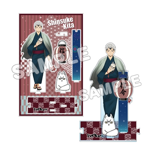 ハイキュー!!』NEWアクリルスタンド 縁日（北信介） 【予約