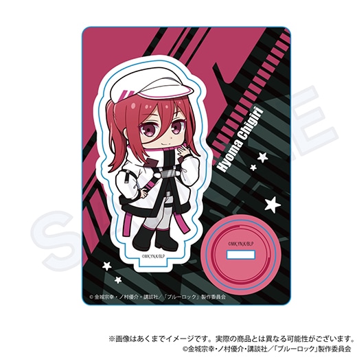 TVアニメ『ブルーロック』ミニキャラスタンド タクティカルVer.（千切