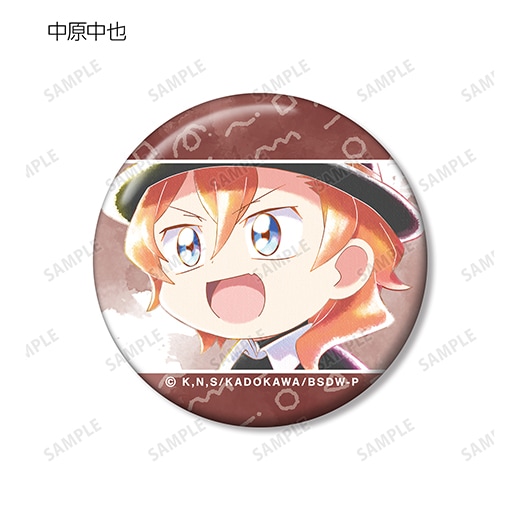 文豪ストレイドッグス わん！』トレーディング Ani-Art aqua label 第2