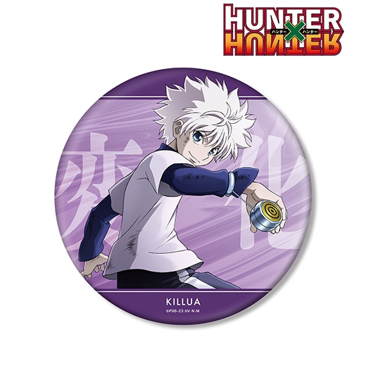 HUNTER×HUNTER』描き下ろし BIG缶バッジ 戦う背中ver.（キルア）【予約