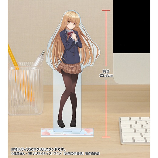 TVアニメ「お隣の天使様にいつの間にか駄目人間にされていた件」 1/7